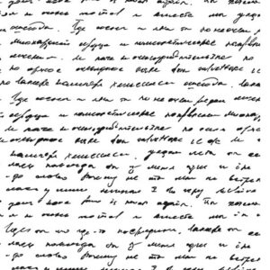 Stencil Mix Media MANUSCRITO